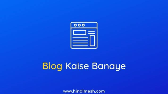 Blog2BKaise2BBanaye