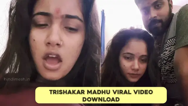 Trishakar Madhu Viral Video: त्रिशाकर मधु का वायरल MMS वीडियो 2 Trishakar Madhu Viral Video
